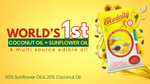 KLF Cocodaily Cooking Oil pouch - 1 Ltr